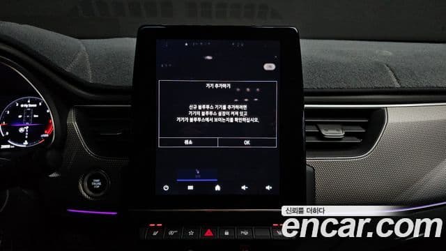 Renault Samsung XM3 2022 — Photo 6/30