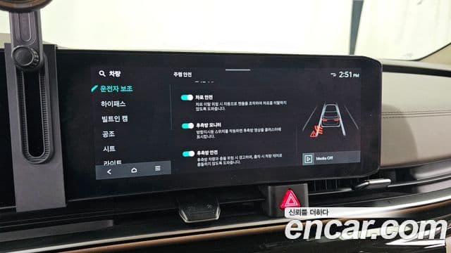 Kia Carnival 2024 — Photo 8/35