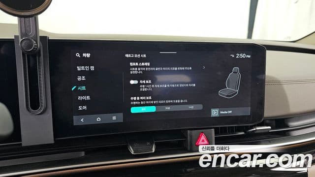Kia Carnival 2024 — Photo 20/35