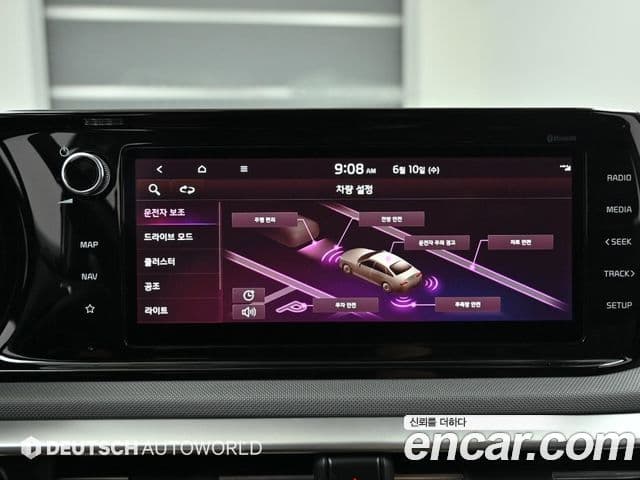 Kia K5 2022 — Şəkil 16/20