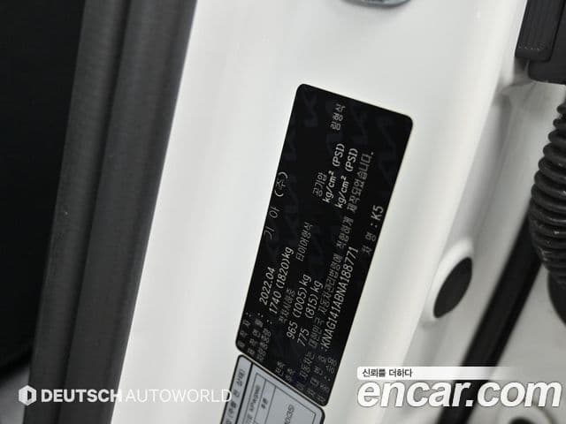 Kia K5 2022 — фото 19 из 20