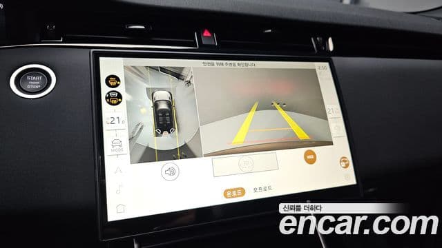 Land Rover Range Rover Evoque 2026 — ფოტო 16/20
