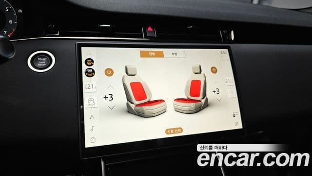 Land Rover Range Rover Evoque 2026 — ფოტო 18/20