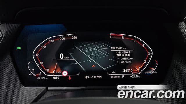 BMW 2 Series Gran Coupe 2022 — ფოტო 8/20
