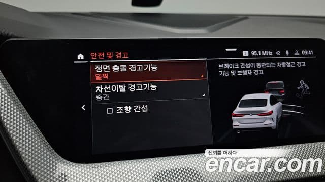 BMW 2 Series Gran Coupe 2022 — ფოტო 15/20