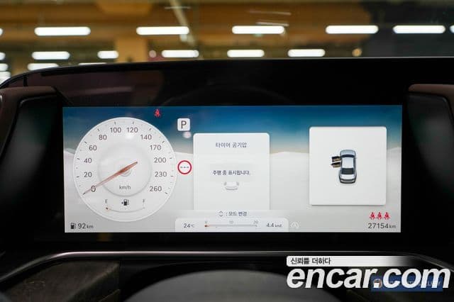 Genesis G90 2022 — Şəkil 8/20