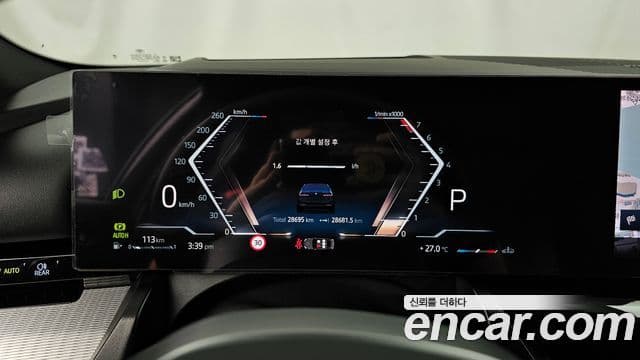 BMW 5 Series 2024 — Şəkil 8/20