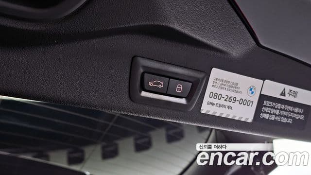 BMW X5 2025 — Photo 29/32
