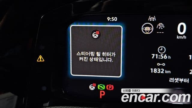 Volkswagen Golf 2025 — Photo 16/37