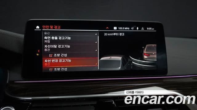 BMW 5 Series 2020 — ფოტო 16/20