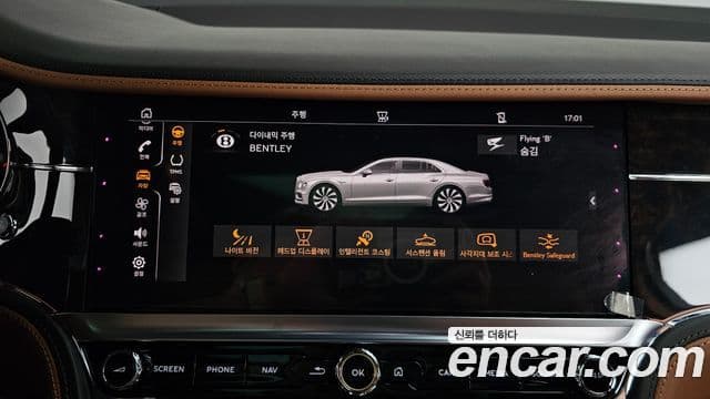 Bentley Flying Spur 2022 — Photo 27/44