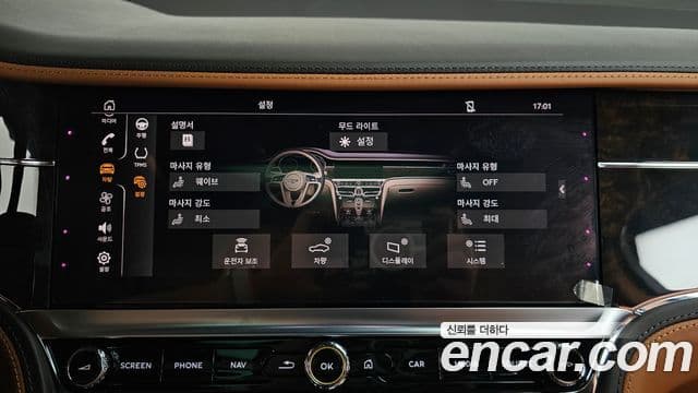 Bentley Flying Spur 2022 — Photo 44/44