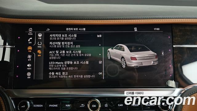 Bentley Flying Spur 2022 — Photo 8/44