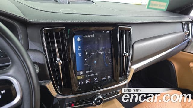 Volvo V90 Cross Country 2019 — Şəkil 15/20
