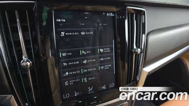 Volvo V90 Cross Country 2019 — Şəkil 14/20