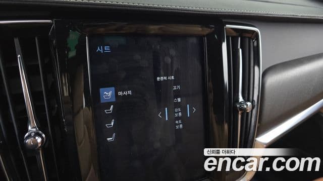 Volvo V90 Cross Country 2019 — Şəkil 2/20