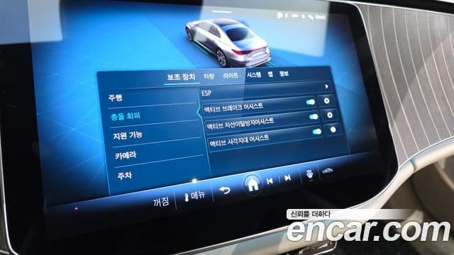 Mercedes-Benz E-Class 2024 — ფოტო 15/20