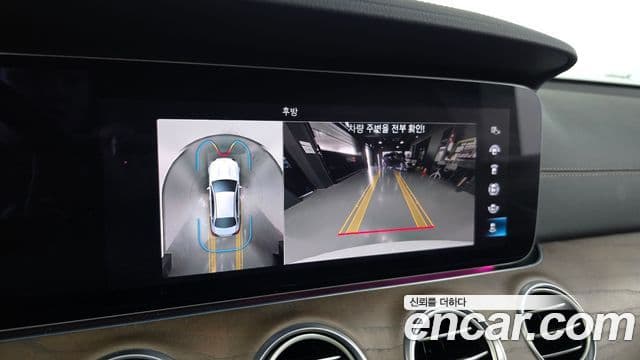 Mercedes-Benz E-Class 2022 — Şəkil 15/20