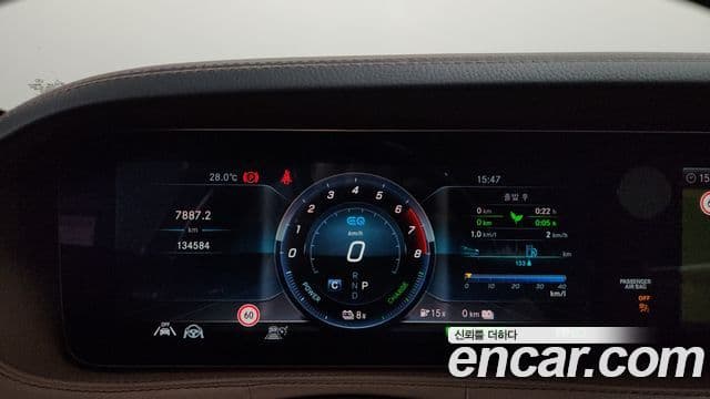 Mercedes-Benz S-Class 2020 — ფოტო 8/20