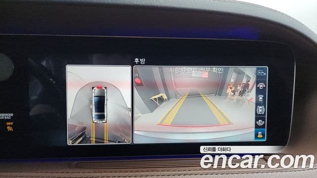 Mercedes-Benz S-Class 2020 — ფოტო 14/20