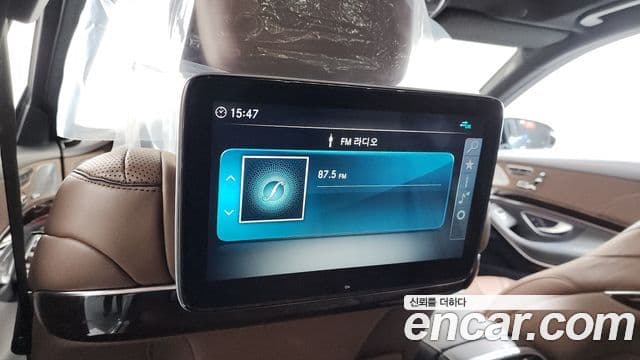 Mercedes-Benz S-Class 2020 — Photo 30/36
