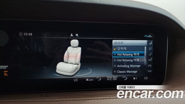 Mercedes-Benz S-Class 2020 — Photo 17/36