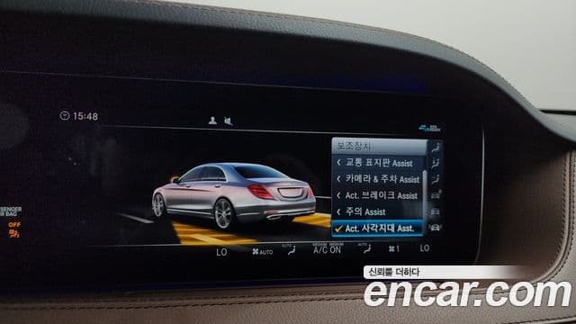 Mercedes-Benz S-Class 2020 — Photo 8/36