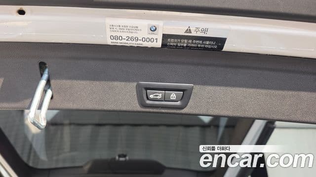 BMW X6 2022 — Şəkil 33/33