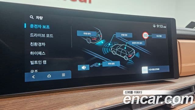 Hyundai Santa Fe 2024 — Şəkil 16/20