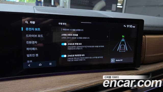 Hyundai Santa Fe 2024 — Şəkil 16/20