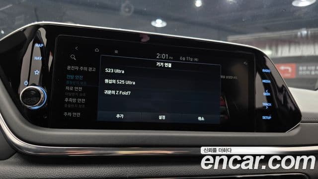 Hyundai Sonata 2021 — Şəkil 14/20