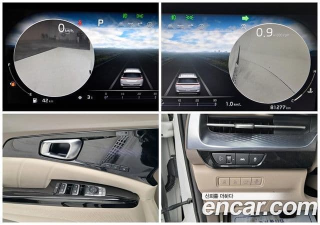 Kia Carnival 2021 — Şəkil 13/20
