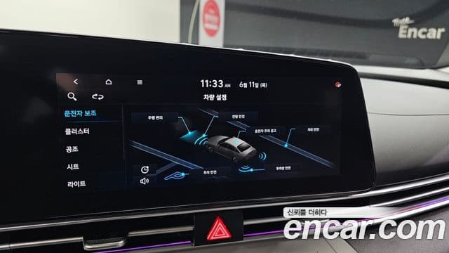 Hyundai The New Avante Hybrid 2021 — ფოტო 9/20