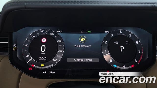 Land Rover Range Rover 2025 — Şəkil 16/20