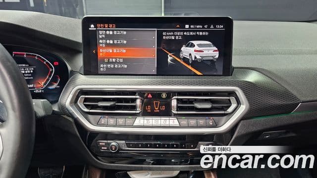 BMW X4 2022 — Şəkil 4/20