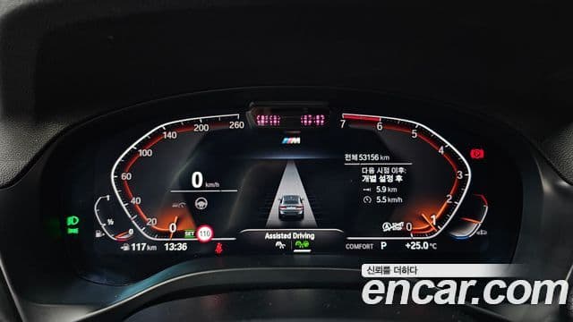BMW X4 2022 — Şəkil 12/20