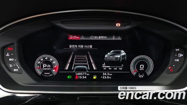 Audi A8 2021 — ფოტო 9/20