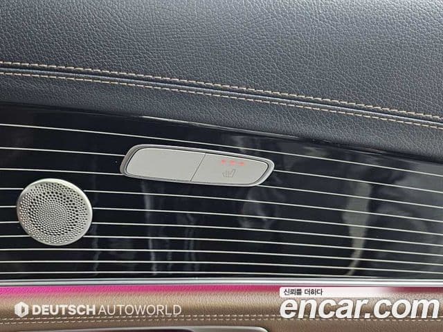 Mercedes-Benz E-Class 2023 — Şəkil 16/20