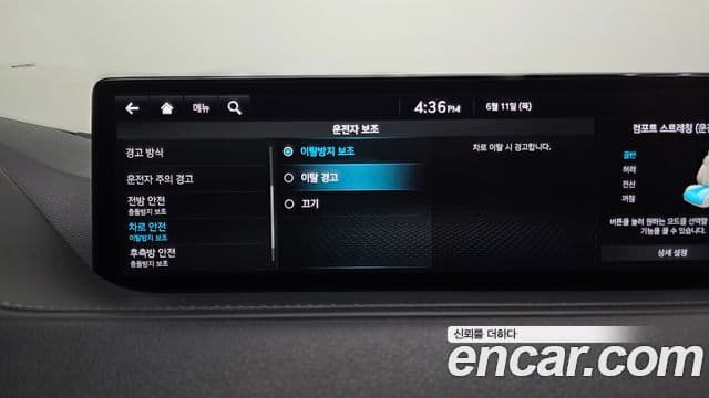 Genesis G80 2022 — Photo 36/39