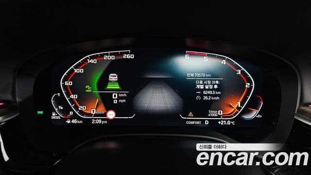 BMW 5 Series 2020 — Şəkil 8/20
