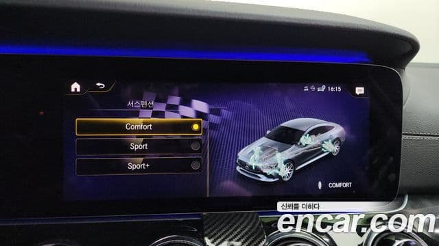 Mercedes-Benz AMG GT 2021 — Photo 23/35