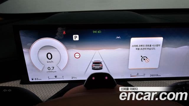 Genesis GV80 2024 — Şəkil 8/20