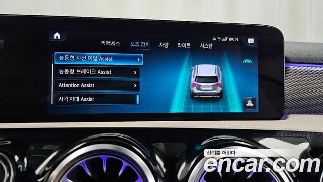 Mercedes-Benz A-Class 2022 — Şəkil 17/20