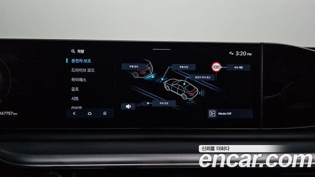 Hyundai Grandeur 2023 — Şəkil 16/20