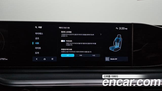 Hyundai Grandeur 2023 — Şəkil 17/20