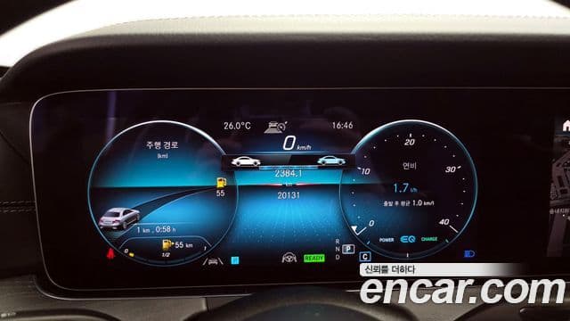 Mercedes-Benz E-Class 2022 — Şəkil 8/20