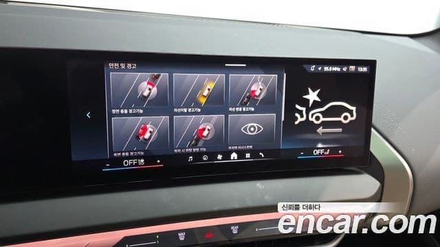 BMW X3 2025 — Photo 11/32