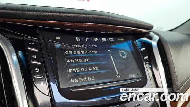 Cadillac Escalade 2018 — Şəkil 15/20