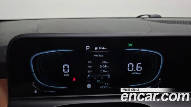 Kia Seltos 2024 — Şəkil 8/20