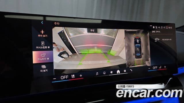 BMW 5 Series 2025 — фото 15 из 20